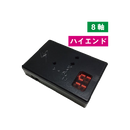 DSPワイヤレスデュアル加速度8軸モーションセンサ（16G/1500dps）ハイエンドモデル）　【SS-MS-HMA16G15A200**】