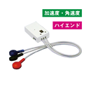 DSPワイヤレスECG/HRロガー（加速度/角速度）[SS-ECGHRAG]
