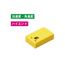 DSPワイヤレス筋電センサ（乾式、加速度/角速度）ハイエンドモデル